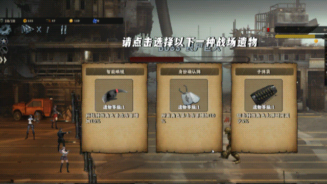 图片[4]-【策略/官方中文】末世孤镇-Build.12794310-新功能+修复-(STEAM官中)-放置塔防【PC电脑/1G】-ACG次元社-单机游戏-电脑游戏、手机游戏下载
