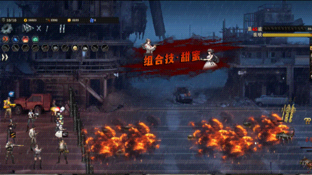 图片[6]-【策略/官方中文】末世孤镇-Build.12794310-新功能+修复-(STEAM官中)-放置塔防【PC电脑/1G】-ACG次元社-单机游戏-电脑游戏、手机游戏下载