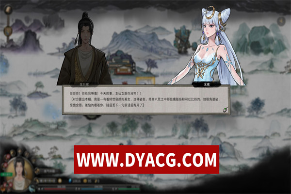 图片[5]-【SLG/修仙/官中】鬼谷八荒 v1.2.108 官方中文正式版+整合所有DLC【PC/27.4G/更新】-ACG次元社-单机游戏-电脑游戏、手机游戏下载