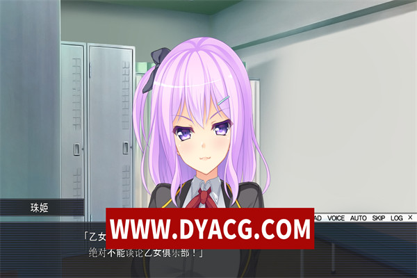 图片[4]-【ADV/拔作/汉化】巨汝星乱学园～雏女们停不下来的腰技～AI汉化版+全CG存档【PC/1.65G】-ACG次元社-单机游戏-电脑游戏、手机游戏下载