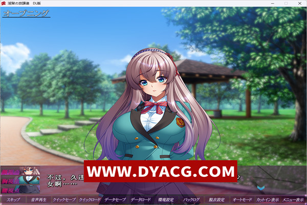 图片[5]-【大型ADV/汉化】放课后计划 AI汉化版+全CG存档 【PC/3.3G】-ACG次元社-单机游戏-电脑游戏、手机游戏下载