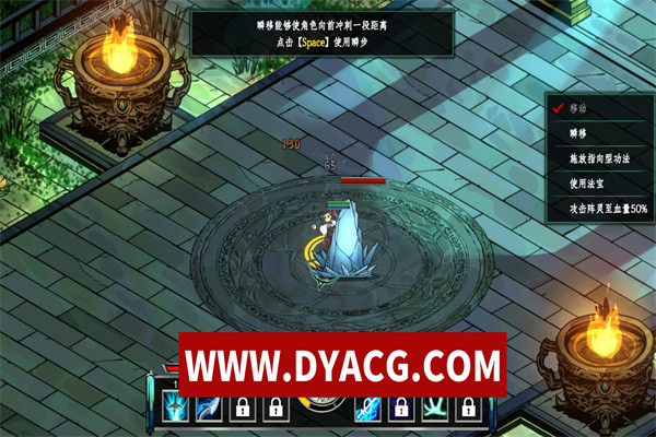 图片[9]-【角色扮演/官方中文】百炼登神-Build.12790041-0.9-重大更新-全新的装备系统和炼丹回归-(官中)【2G/PC电脑】-ACG次元社-单机游戏-电脑游戏、手机游戏下载