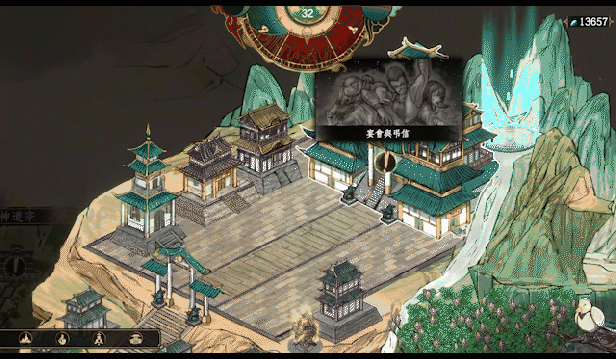 图片[3]-【角色扮演/官方中文】百炼登神-Build.12790041-0.9-重大更新-全新的装备系统和炼丹回归-(官中)【2G/PC电脑】-ACG次元社-单机游戏-电脑游戏、手机游戏下载