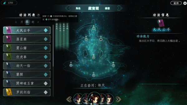 图片[4]-【角色扮演/官方中文】百炼登神-Build.12790041-0.9-重大更新-全新的装备系统和炼丹回归-(官中)【2G/PC电脑】-ACG次元社-单机游戏-电脑游戏、手机游戏下载