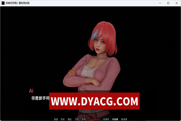 图片[2]-【SLG/汉化】英雄到反派重制版 ver0.3.1 汉化版【2.3G/PC+安卓】-ACG次元社-单机游戏-电脑游戏、手机游戏下载