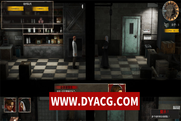 图片[5]-【休闲/官方中文】金德曼积善医务室-Build.12741259-Patch 1-(STEAM官中+全DLC)【2G/PC电脑】-ACG次元社-单机游戏-电脑游戏、手机游戏下载