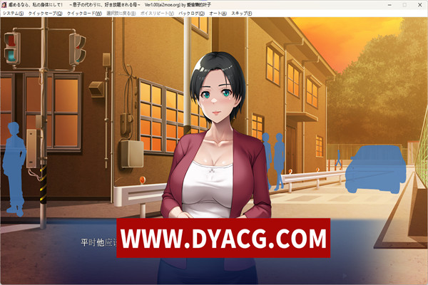图片[2]-【ADV/汉化】不要欺负他有什么冲我来 AI汉化版+全CG存档+CV 【PC电脑/600M】-ACG次元社-单机游戏-电脑游戏、手机游戏下载