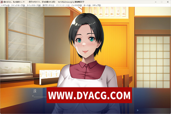图片[3]-【ADV/汉化】不要欺负他有什么冲我来 AI汉化版+全CG存档+CV 【PC电脑/600M】-ACG次元社-单机游戏-电脑游戏、手机游戏下载