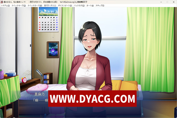 图片[4]-【ADV/汉化】不要欺负他有什么冲我来 AI汉化版+全CG存档+CV 【PC电脑/600M】-ACG次元社-单机游戏-电脑游戏、手机游戏下载