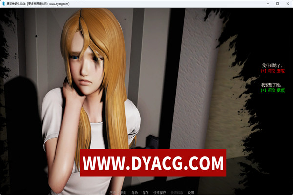 图片[3]-【亚洲风SLG/汉化/动态】辍学(DropOut) ver0.8.72 汉化版【PC+安卓/2.4G】-ACG次元社-单机游戏-电脑游戏、手机游戏下载