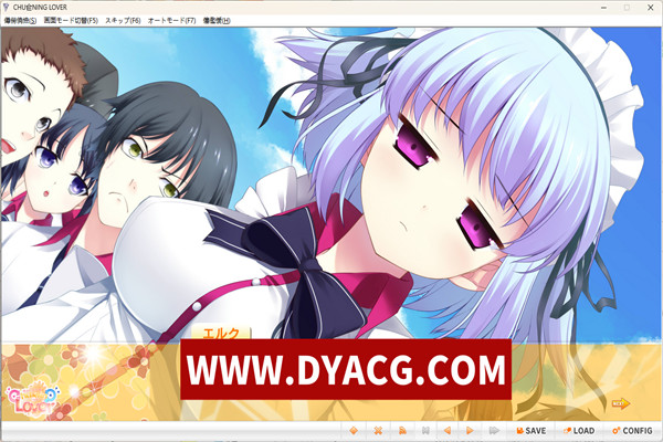 图片[2]-[ADV/GPT3.5汉化] 中二恋人/Chu→nin [4G/PC+安卓吉里吉里模拟器]-ACG次元社-单机游戏-电脑游戏、手机游戏下载