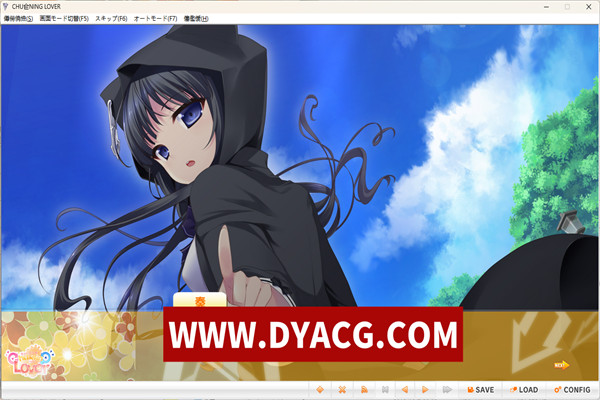 图片[5]-[ADV/GPT3.5汉化] 中二恋人/Chu→nin [4G/PC+安卓吉里吉里模拟器]-ACG次元社-单机游戏-电脑游戏、手机游戏下载