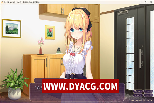 图片[3]-[纯爱ADV/新AI汉化] 与犬系金发青梅的甜蜜寄宿生活 [756M/PC电脑]-ACG次元社-单机游戏-电脑游戏、手机游戏下载