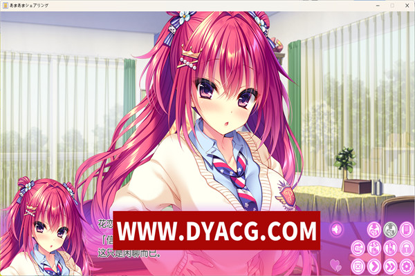 图片[3]-[ADV拔作/AI汉化] 卿卿我我★与你分享/あまあま★シェアリング +特典 [4.3G/PC+安卓吉里吉里模拟器]-ACG次元社-单机游戏-电脑游戏、手机游戏下载