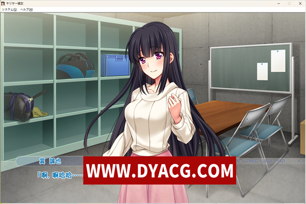 图片[4]-[ADV/汉化]性社女友～清纯温柔的她原来是性社的公主 [1.6G/PC+安卓吉里吉里模拟器]-ACG次元社-单机游戏-电脑游戏、手机游戏下载