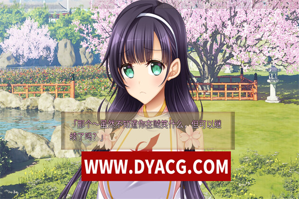 图片[8]-[大作ADV/中文]久那土国记 STEAM官方中文版+全CG存档+攻略[PC电脑/4.8G/更新]-ACG次元社-单机游戏-电脑游戏、手机游戏下载