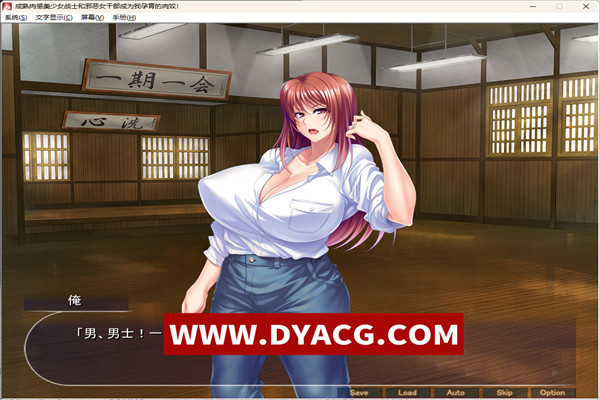 图片[4]-[拔作ADV/汉化/CV] 成熟肉感美少女战士和邪恶女干部成为我孕育的肉奴 [687M/PC+安卓吉里吉里模拟器]-ACG次元社-单机游戏-电脑游戏、手机游戏下载