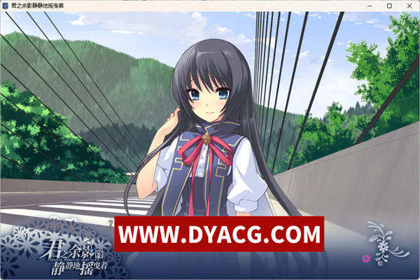 图片[3]-[纯爱ADV/精翻汉化] 君之余影静静地摇曳着/君の名残は静かに揺れて 重译版 [2.1G/PC电脑]-ACG次元社-单机游戏-电脑游戏、手机游戏下载