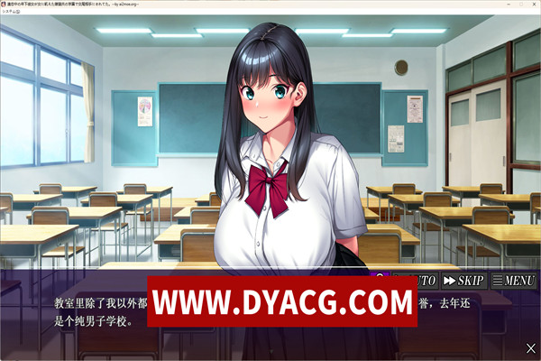 图片[3]-[ADV拔作/AI汉化] 远恋女友NTR/遠恋中の年下彼女が女に飢えた雄猿共の学園で交尾相手にされてた。 [956M/PC电脑]-ACG次元社-单机游戏-电脑游戏、手机游戏下载