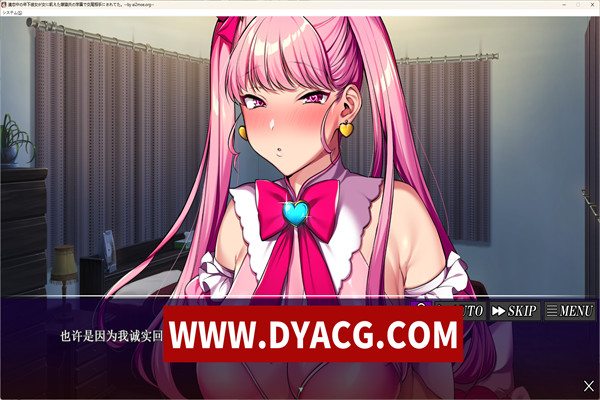 图片[4]-[ADV拔作/AI汉化] 远恋女友NTR/遠恋中の年下彼女が女に飢えた雄猿共の学園で交尾相手にされてた。 [956M/PC电脑]-ACG次元社-单机游戏-电脑游戏、手机游戏下载
