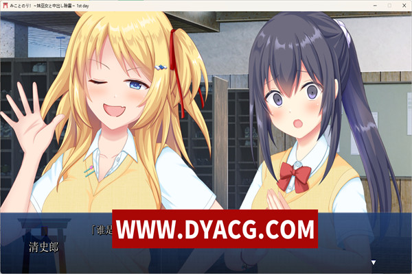 图片[3]-[拔作ADV/GPT3.5汉化] 与巫女妹妹一起中出驱魔/みことのり！ ～妹巫女と中出し除霊～ [1.6G/PC电脑]-ACG次元社-单机游戏-电脑游戏、手机游戏下载