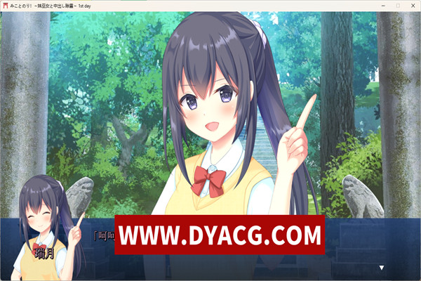 图片[2]-[拔作ADV/GPT3.5汉化] 与巫女妹妹一起中出驱魔/みことのり！ ～妹巫女と中出し除霊～ [1.6G/PC电脑]-ACG次元社-单机游戏-电脑游戏、手机游戏下载