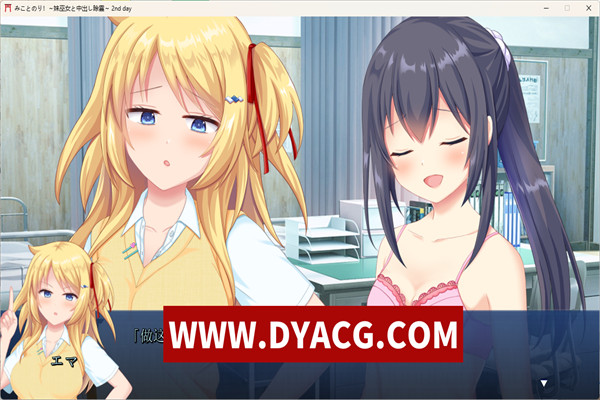 图片[4]-[拔作ADV/GPT3.5汉化] 与巫女妹妹一起中出驱魔/みことのり！ ～妹巫女と中出し除霊～ [1.6G/PC电脑]-ACG次元社-单机游戏-电脑游戏、手机游戏下载