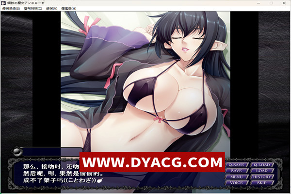 图片[2]-【ADV/汉化】钢铁魔女:安妮罗杰 汉化版 全CV+存档【PC电脑+安卓吉里吉里模拟器/ 1.4G】-ACG次元社-单机游戏-电脑游戏、手机游戏下载
