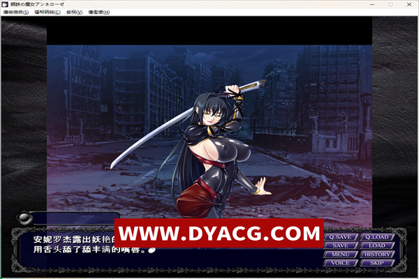 图片[3]-【ADV/汉化】钢铁魔女:安妮罗杰 汉化版 全CV+存档【PC电脑+安卓吉里吉里模拟器/ 1.4G】-ACG次元社-单机游戏-电脑游戏、手机游戏下载