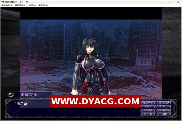 图片[5]-【ADV/汉化】钢铁魔女:安妮罗杰 汉化版 全CV+存档【PC电脑+安卓吉里吉里模拟器/ 1.4G】-ACG次元社-单机游戏-电脑游戏、手机游戏下载