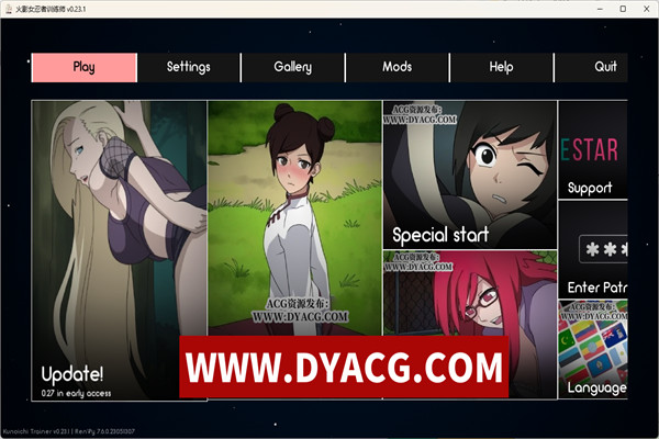 【SLG/汉化/同人游戏】火影女忍者训练师 ver0.23.1 中文作弊版 +MOD 【PC+安卓】