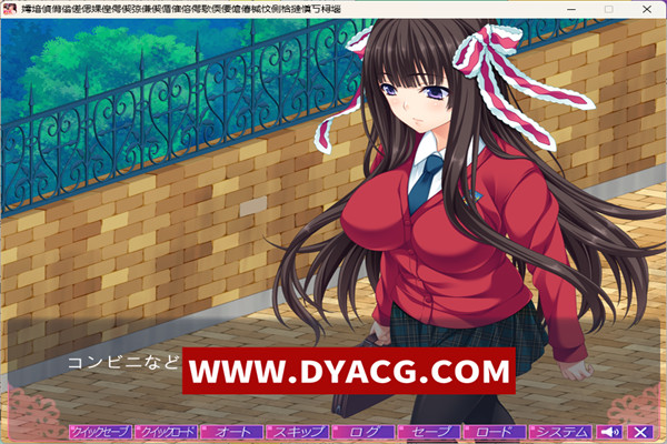图片[3]-[ADV/GPT3.5汉化] 被强行推倒也会很开心，即时是第一次也会呻吟不止的大小姐般的青梅竹马 优衣 Ver1.01 [1.9G/PC电脑]-ACG次元社-单机游戏-电脑游戏、手机游戏下载