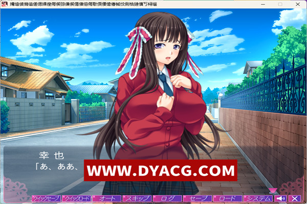 图片[2]-[ADV/GPT3.5汉化] 被强行推倒也会很开心，即时是第一次也会呻吟不止的大小姐般的青梅竹马 优衣 Ver1.01 [1.9G/PC电脑]-ACG次元社-单机游戏-电脑游戏、手机游戏下载