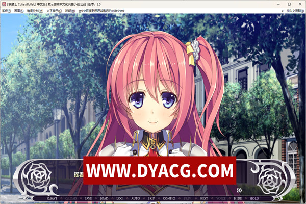 图片[2]-[ADV/汉化] 铳骑士/銃騎士 Cutie☆Bullet 2.0 汉化版 [2.45G/PC电脑]-ACG次元社-单机游戏-电脑游戏、手机游戏下载