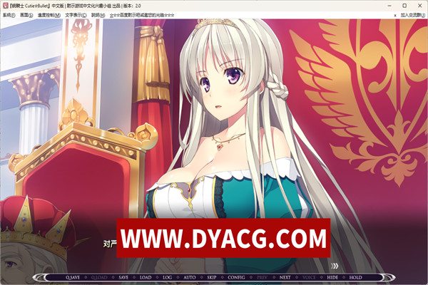 图片[3]-[ADV/汉化] 铳骑士/銃騎士 Cutie☆Bullet 2.0 汉化版 [2.45G/PC电脑]-ACG次元社-单机游戏-电脑游戏、手机游戏下载