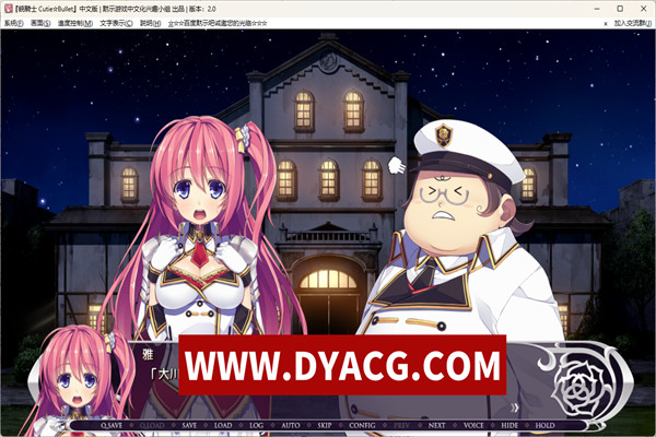 图片[5]-[ADV/汉化] 铳骑士/銃騎士 Cutie☆Bullet 2.0 汉化版 [2.45G/PC电脑]-ACG次元社-单机游戏-电脑游戏、手机游戏下载