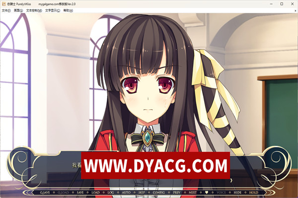 图片[5]-[Gal/汉化] 恋骑士 Purely☆Kiss / win10兼容版本 [3.6G/PC电脑]-ACG次元社-单机游戏-电脑游戏、手机游戏下载