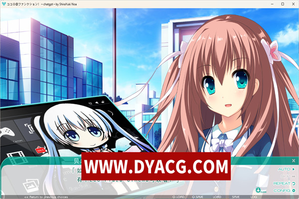 图片[5]-[ADV/AI汉化] 心@功能 [6.5G/PC电脑]-ACG次元社-单机游戏-电脑游戏、手机游戏下载