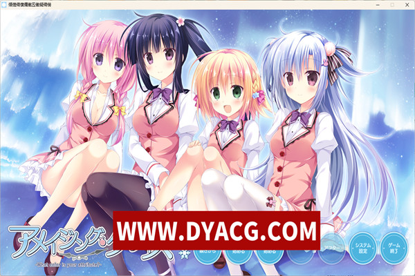 图片[2]-[大型ADV/汉化/CV]奇异恩典圣夜的小镇 V0.91 精翻汉化版+全CG存档[4.9G/PC电脑]-ACG次元社-单机游戏-电脑游戏、手机游戏下载
