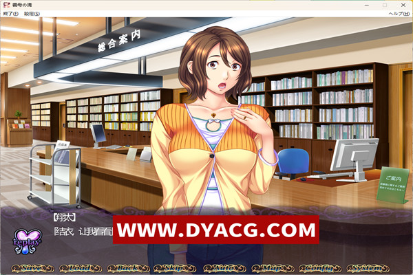 图片[2]-[拔作ADV/AI汉化/CV] 义母之滴 从湿润的肌肤散发出的甜美的色香 [1.7G/PC电脑]-ACG次元社-单机游戏-电脑游戏、手机游戏下载