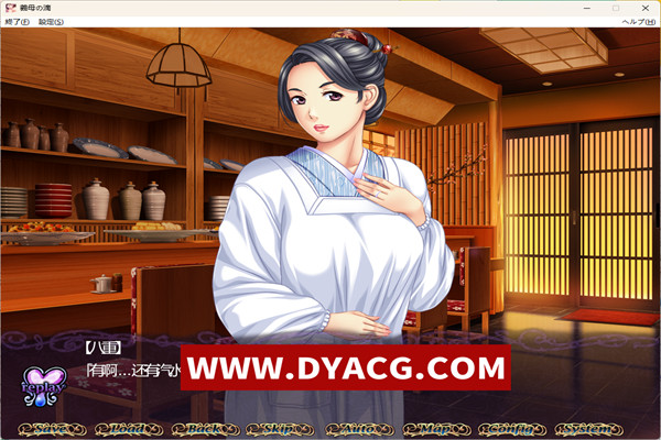 图片[3]-[拔作ADV/AI汉化/CV] 义母之滴 从湿润的肌肤散发出的甜美的色香 [1.7G/PC电脑]-ACG次元社-单机游戏-电脑游戏、手机游戏下载