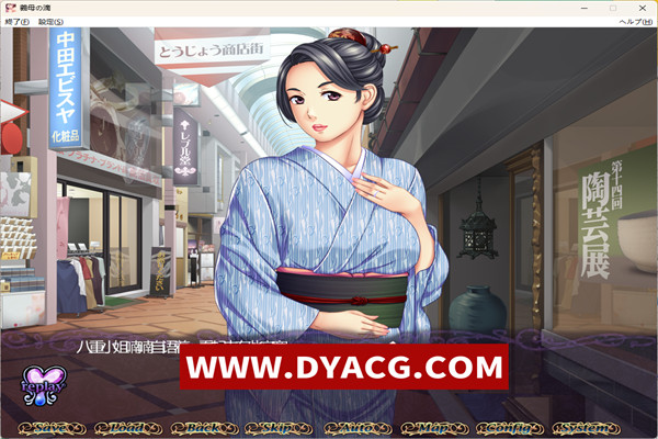 图片[4]-[拔作ADV/AI汉化/CV] 义母之滴 从湿润的肌肤散发出的甜美的色香 [1.7G/PC电脑]-ACG次元社-单机游戏-电脑游戏、手机游戏下载