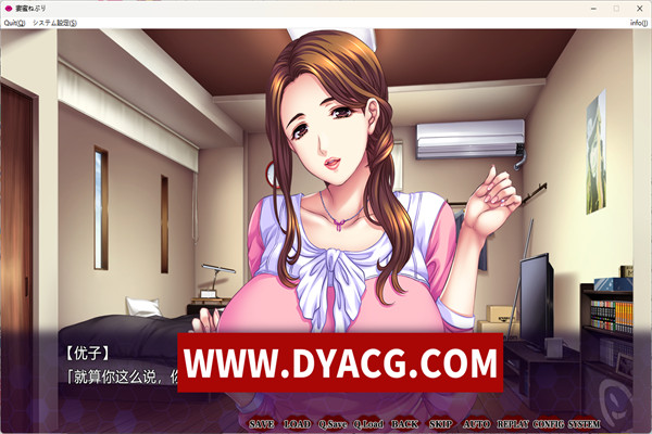 图片[2]-[拔作ADV/AI汉化/CV] 妻子蜜睡~爱上闷热柔软的肌肤/妻蜜ねぶり～蒸れた柔肌に恋して…～ [4G/PC电脑]-ACG次元社-单机游戏-电脑游戏、手机游戏下载