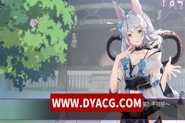 图片[2]-【互动解谜SLG/中文/全动态】工口携带-Erophone V1.0.12B官方中文步兵版+全DLC【PC电脑/更新/900M】-ACG次元社-单机游戏-电脑游戏、手机游戏下载