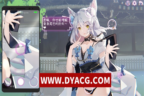 图片[3]-【互动解谜SLG/中文/全动态】工口携带-Erophone V1.0.12B官方中文步兵版+全DLC【PC电脑/更新/900M】-ACG次元社-单机游戏-电脑游戏、手机游戏下载