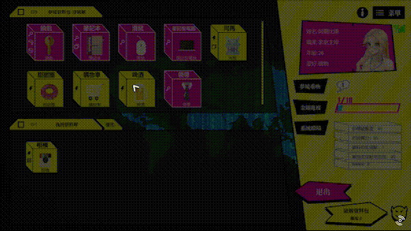 图片[2]-【互动SLG/中文/全动态】梦境骇客 Build.12471064 官方中文步兵版+全DLC【PC电脑/1.8G/全CV/大更新】-ACG次元社-单机游戏-电脑游戏、手机游戏下载