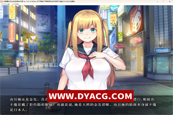 图片[2]-[拔作ADV/AI汉化] 纯真魔法王女的银荡快乐课~ピュアピュアぺろぺろプリンセス ～V1.02 [1.5G/PC电脑]-ACG次元社-单机游戏-电脑游戏、手机游戏下载