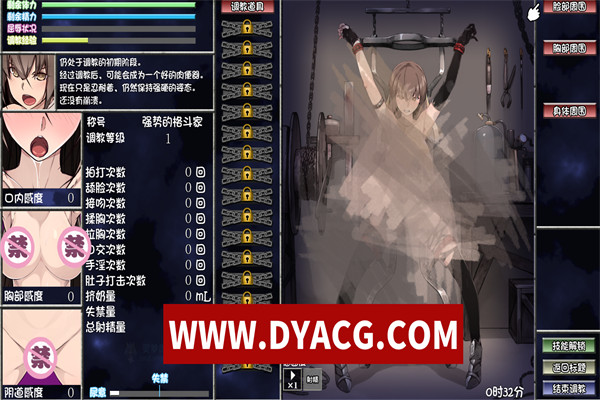 图片[3]-[SLG/汉化/调教] 乱性奴隷調教化計画 / 银乱性奴隶调教化计划 御所汉化硬盘版PC+安卓 [PC+安卓/700M]-ACG次元社-单机游戏-电脑游戏、手机游戏下载