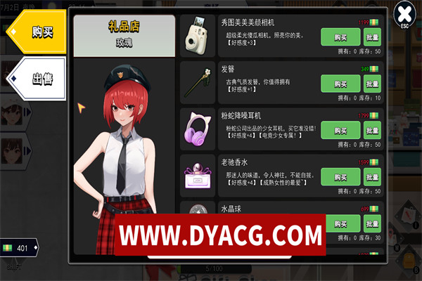 图片[7]-【互动SLG/中文/全动态】职场幻想 Workspace Fantasy V1.0.05 官方中文版【PC电脑/3G/新作】-ACG次元社-单机游戏-电脑游戏、手机游戏下载