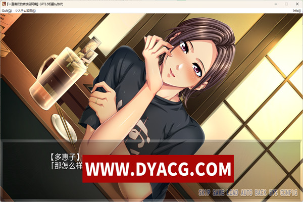 图片[3]-[拔作ADV/AI汉化] 一直喜欢的烧饼店阿姨～青梅竹马的妈妈是初恋对象 [432M/PC电脑]-ACG次元社-单机游戏-电脑游戏、手机游戏下载